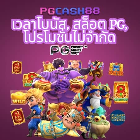 เว็บทําเทิร์น10รับ100