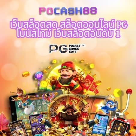 เว็บทําเทิร์น10รับ100